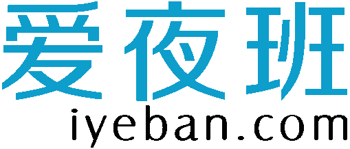 夜场招聘网_KTV招聘_夜店酒吧招聘_夜总会招聘信息平台 - 爱夜班